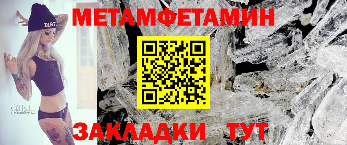 АМФЕТАМИН Premium  Вход с VPN  Amphetamine  Белебей 
