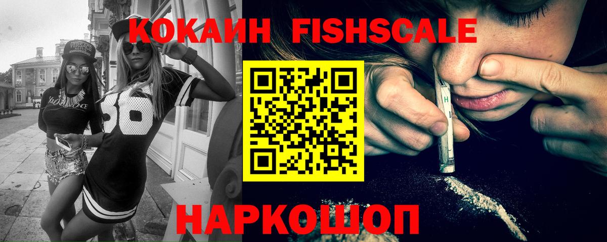КОКАИН 98% Белебей