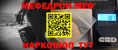 МДМА Усть-Джегута