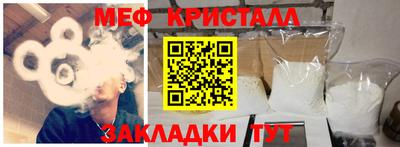 МДМА Усть-Джегута