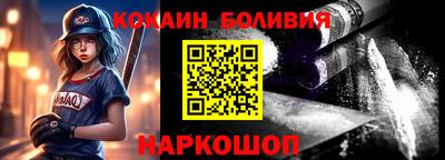 мефедрон Уссурийск