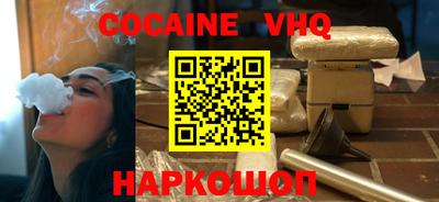 соль курить ск Усть-Илимск