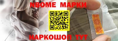 мефедрон Уссурийск