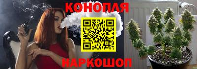 мефедрон Уссурийск