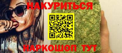 мефедрон Уссурийск
