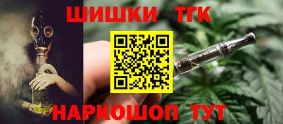 мефедрон Уссурийск