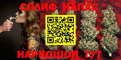 мефедрон Уссурийск