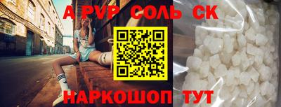 соль курить ск Усть-Илимск