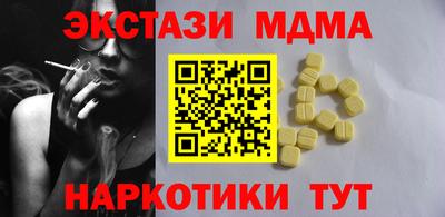 МДМА Усть-Джегута
