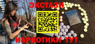 мефедрон Уссурийск