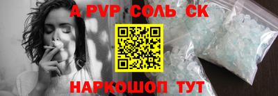 мефедрон Уссурийск