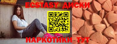мефедрон Уссурийск