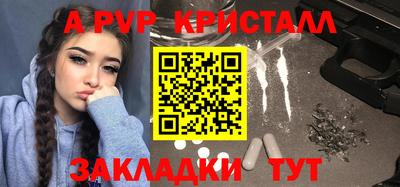 соль курить ск Усть-Илимск