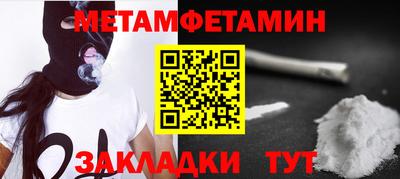 МДМА Усть-Джегута