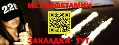 мефедрон Уссурийск