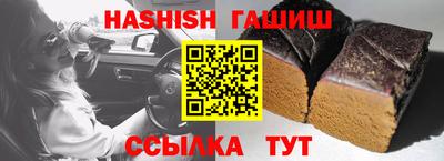 соль курить ск Усть-Илимск