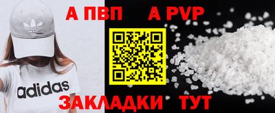 мефедрон Уссурийск