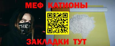 МДМА Усть-Джегута