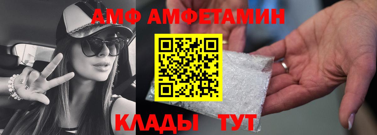 Первитин кристалл  Вход с VPN  Первитин кристалл  Белебей 