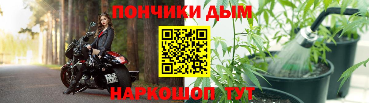 Марихуана OG Kush  Вход с VPN  Бошки марихуана Bruce Banner  Шишки марихуана Amnesia  Белебей 